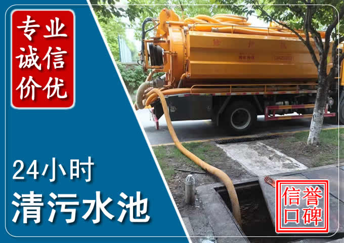 汤旺河化粪池清掏时人工与自动化哪个更好?清掏时有哪些要求?